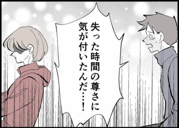 「失った時間は戻ってこない」怒りの声が殺到！夫が離婚を回避ためにとった、自分本位な行動とは！？