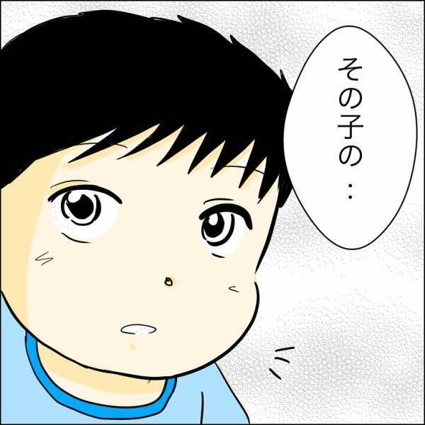 「その人…」婚約者が育児放棄した元夫との子と偶然再会！すると子どもがまさかの＜人間関係トラブル＞