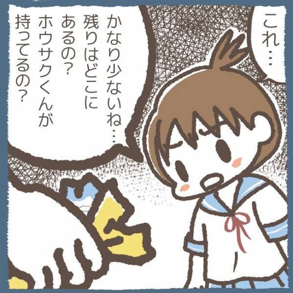 「おにーちゃんに聞かないで！」犯人は1人ではなかった！？真相を知るため向き合うも＜学童トラブル＞