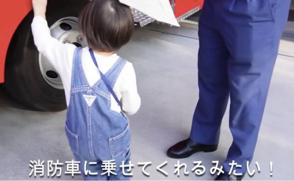 34万回再生！消防車が大好き♡好奇心旺盛な男の子が質問攻め！消防士さんによる驚きの神対応とは！？