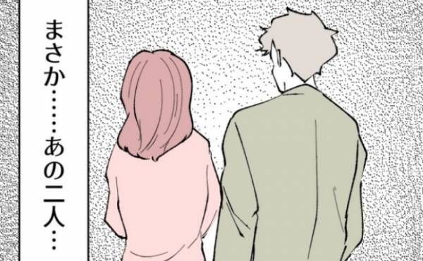 「まさかあの2人…」夫と友人の仲を疑い出した妻はいても立ってもいられず！？＜妻の友人を抱いた夫＞