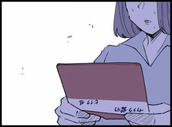 「まさかあの2人…」夫と友人の仲を疑い出した妻はいても立ってもいられず！？＜妻の友人を抱いた夫＞