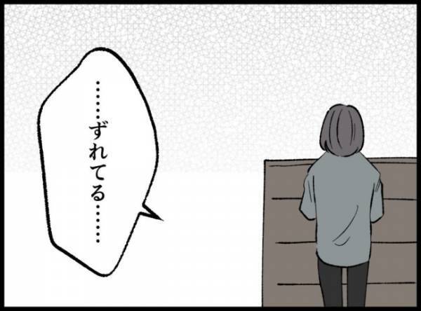 「まさかあの2人…」夫と友人の仲を疑い出した妻はいても立ってもいられず！？＜妻の友人を抱いた夫＞