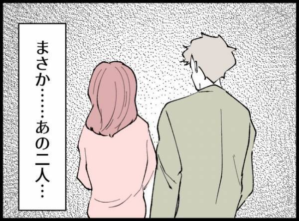 「まさかあの2人…」夫と友人の仲を疑い出した妻はいても立ってもいられず！？＜妻の友人を抱いた夫＞