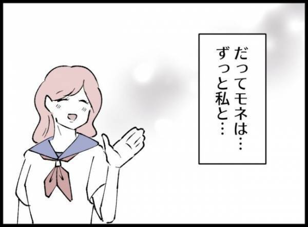 「まさかあの2人…」夫と友人の仲を疑い出した妻はいても立ってもいられず！？＜妻の友人を抱いた夫＞