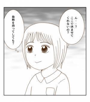 「どうしよう…」体育には出たくないけど理由がない！たどり着いた最適解は？＜癇癪持ちの気持ち＞