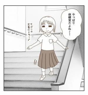「どうしよう…」体育には出たくないけど理由がない！たどり着いた最適解は？＜癇癪持ちの気持ち＞