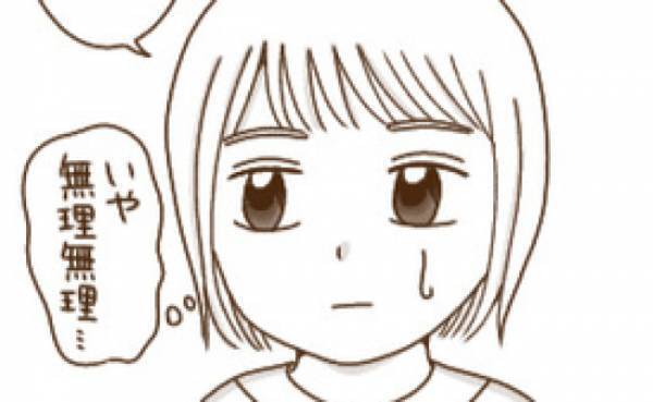 「どうしよう…」体育には出たくないけど理由がない！たどり着いた最適解は？＜癇癪持ちの気持ち＞