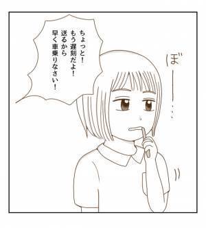 「どうしよう…」体育には出たくないけど理由がない！たどり着いた最適解は？＜癇癪持ちの気持ち＞