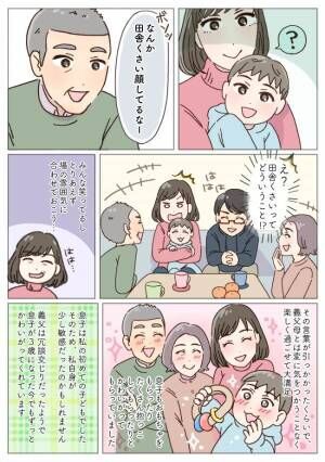 体験談マンガ化