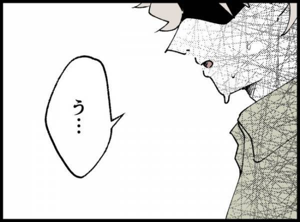 「よくわからない出費が増えてる気がする」妻の鋭い指摘に困惑した夫は…！？＜妻の友人を抱いた夫＞