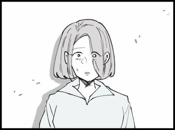 「よくわからない出費が増えてる気がする」妻の鋭い指摘に困惑した夫は…！？＜妻の友人を抱いた夫＞