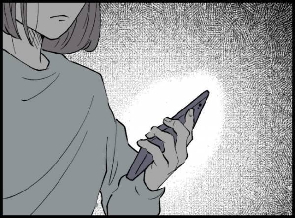 「最近パチンコに行くようになった」夫の話を聞いた直後、妻はとある行動に出て＜妻の友人を抱いた夫＞