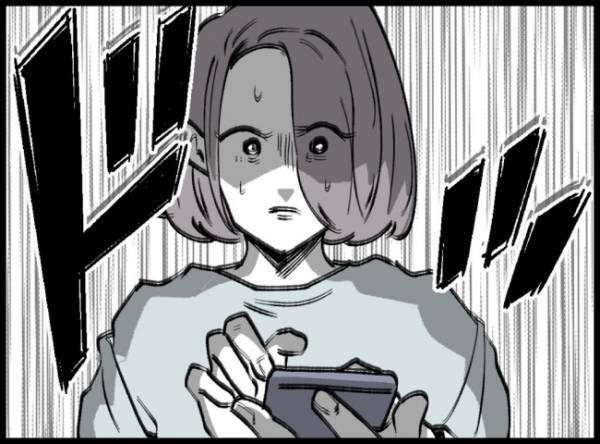 「いつの間に連絡先の交換してたの！？」夫のスマホを見た妻は衝撃を受けて…＜妻の友人を抱いた夫＞