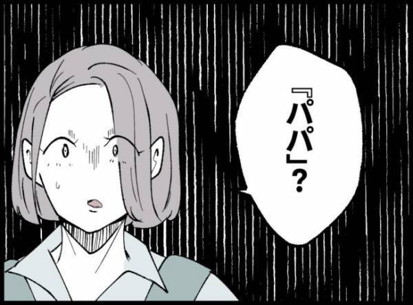 「いつから私たちを裏切ってたの！？」もう限界！夫への不信感が一気に爆発して＜妻の友人を抱いた夫＞