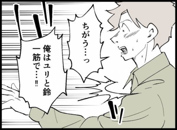 「いつから私たちを裏切ってたの！？」もう限界！夫への不信感が一気に爆発して＜妻の友人を抱いた夫＞