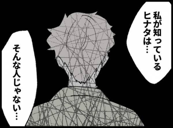 「触らないで！」夫が不倫をしていた事実を知った瞬間、妻の態度が激変して…＜妻の友人を抱いた夫＞