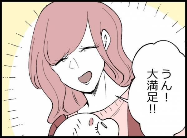 「これで満足か？」妻子を失った夫。怒りをあらわにし、不倫女に問いかけると？＜妻の友人を抱いた夫＞