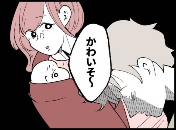 「これで満足か？」妻子を失った夫。怒りをあらわにし、不倫女に問いかけると？＜妻の友人を抱いた夫＞