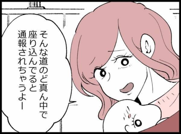 「これで満足か？」妻子を失った夫。怒りをあらわにし、不倫女に問いかけると？＜妻の友人を抱いた夫＞