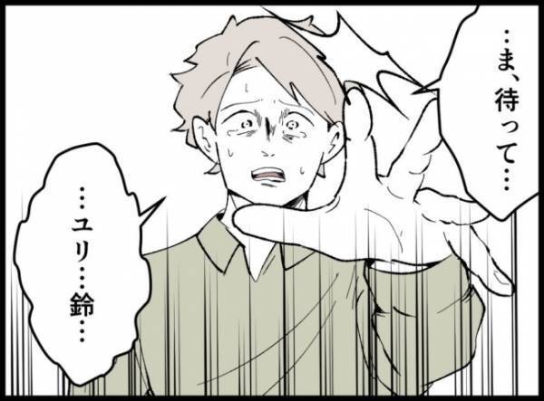 「これで満足か？」妻子を失った夫。怒りをあらわにし、不倫女に問いかけると？＜妻の友人を抱いた夫＞