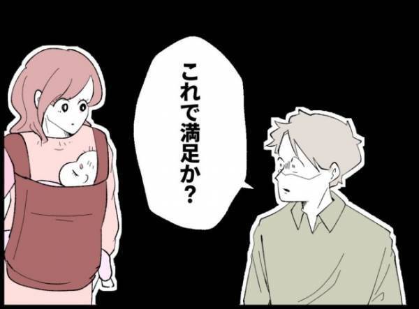「これで満足か？」妻子を失った夫。怒りをあらわにし、不倫女に問いかけると？＜妻の友人を抱いた夫＞
