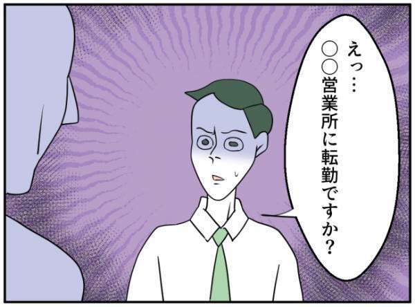 「なんでおれが！？」離婚だけでは済まされない。不倫夫の結末は…＜通報しているのは誰？＞