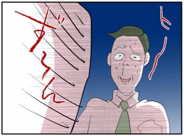 「なんでおれが！？」離婚だけでは済まされない。不倫夫の結末は…＜通報しているのは誰？＞