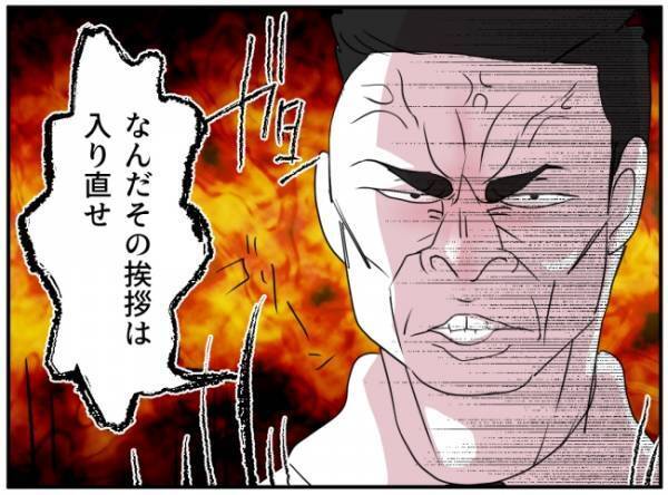 「なんでおれが！？」離婚だけでは済まされない。不倫夫の結末は…＜通報しているのは誰？＞