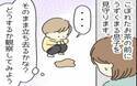 「1歳でそんなことできるの！？」お茶をこぼした1歳息子→驚きの対応に、ママ大感動！