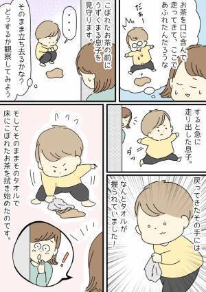 「1歳でそんなことできるの！？」お茶をこぼした1歳息子→驚きの対応に、ママ大感動！