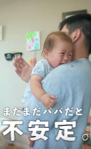 104万回再生！「え、ママじゃないやん…」パパだと気づいた赤ちゃんの反応がかわいすぎる♡と話題！