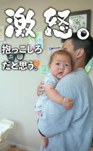 104万回再生！「え、ママじゃないやん…」パパだと気づいた赤ちゃんの反応がかわいすぎる♡と話題！