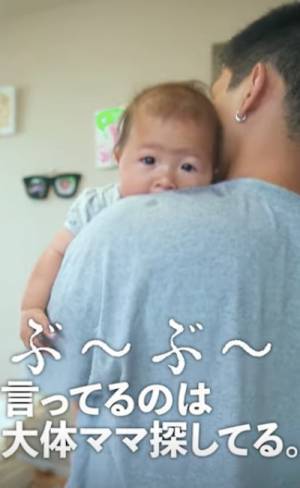 104万回再生！「え、ママじゃないやん…」パパだと気づいた赤ちゃんの反応がかわいすぎる♡と話題！