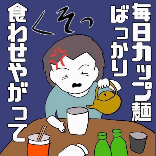 「え、どういうこと…」家を出た妻。監視カメラで家での夫の様子を覗くとまさかの＜あなたは誰？＞