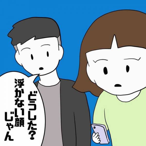 「え、どういうこと…」家を出た妻。監視カメラで家での夫の様子を覗くとまさかの＜あなたは誰？＞