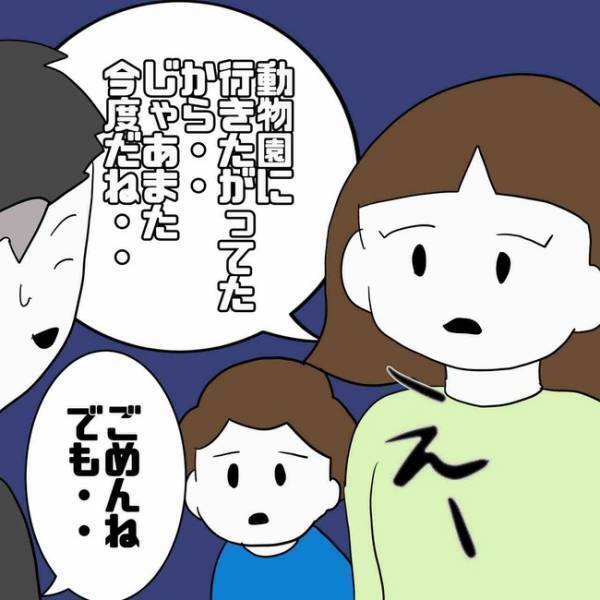 「え、どういうこと…」家を出た妻。監視カメラで家での夫の様子を覗くとまさかの＜あなたは誰？＞