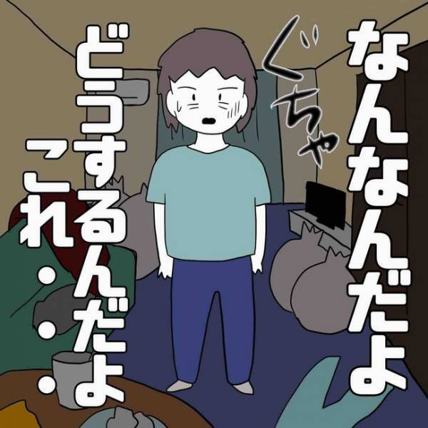 「え、どういうこと…」家を出た妻。監視カメラで家での夫の様子を覗くとまさかの＜あなたは誰？＞