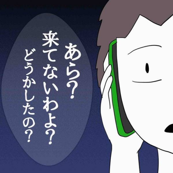 「え、どういうこと…」家を出た妻。監視カメラで家での夫の様子を覗くとまさかの＜あなたは誰？＞