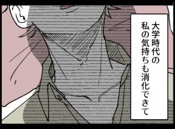 「私になびいてくれたら」叶わない願いに絶望！現実を知った不倫女は…＜妻の友人を抱いた夫＞