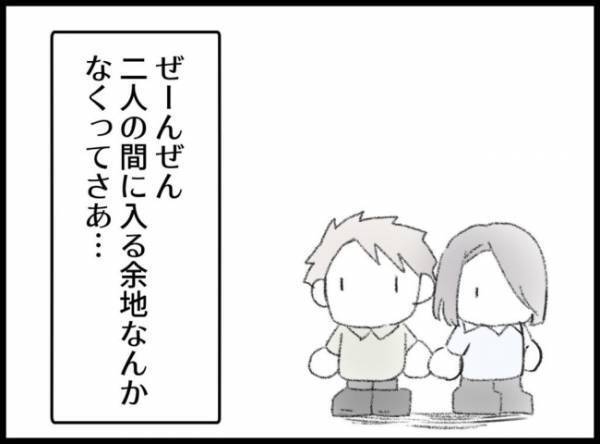 「私になびいてくれたら」叶わない願いに絶望！現実を知った不倫女は…＜妻の友人を抱いた夫＞