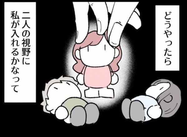 「私になびいてくれたら」叶わない願いに絶望！現実を知った不倫女は…＜妻の友人を抱いた夫＞