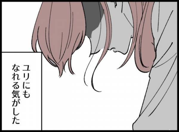 「私になびいてくれたら」叶わない願いに絶望！現実を知った不倫女は…＜妻の友人を抱いた夫＞