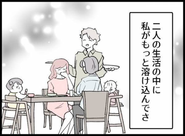 「終わっちゃったなぁ」長期計画はあっけなく終了。不倫女は残念そうに口にして＜妻の友人を抱いた夫＞
