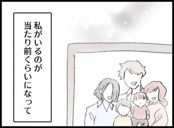 「終わっちゃったなぁ」長期計画はあっけなく終了。不倫女は残念そうに口にして＜妻の友人を抱いた夫＞