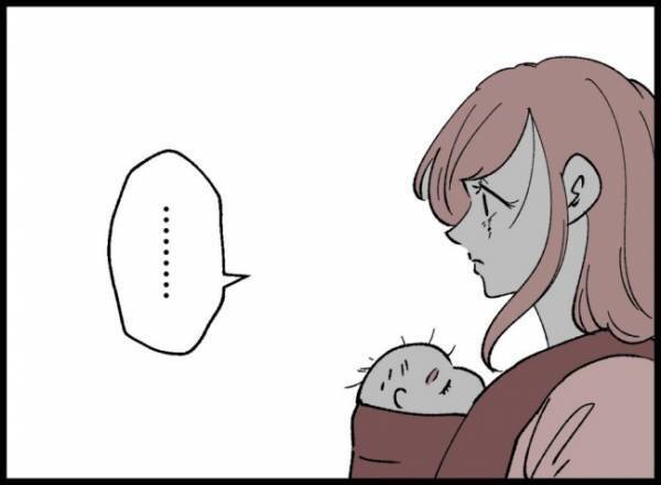 「終わっちゃったなぁ」長期計画はあっけなく終了。不倫女は残念そうに口にして＜妻の友人を抱いた夫＞