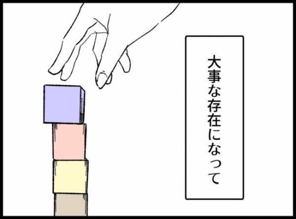 「終わっちゃったなぁ」長期計画はあっけなく終了。不倫女は残念そうに口にして＜妻の友人を抱いた夫＞