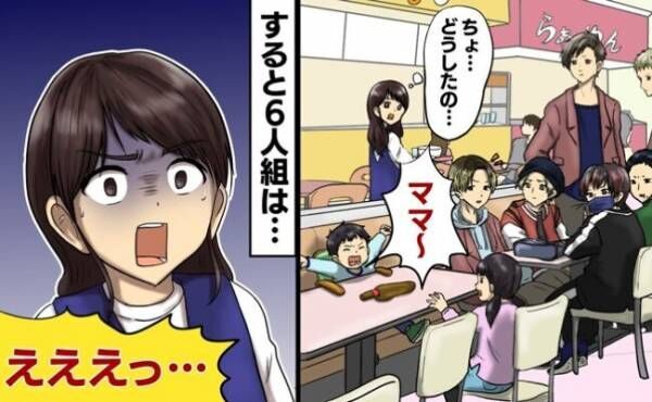 「えええっ…」フードコートで食器を下げに席を離れると子どもが号泣→隣の高校生グループが衝撃行動に