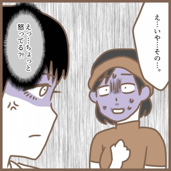 ママ友が夫に突撃！？「本当に妻が…？」耳を疑うような話を繰り広げた結果… ＜クセ強ママ友＞