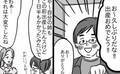 「ラクなお産でよかったですね」にモヤモヤ…⇒夫がすかさず、スカッとする痛快な反論をしてくれて！？